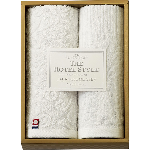 ホテルスタイルー和の匠ー　ウォッシュタオルセット