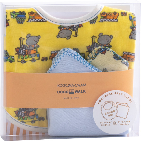 ミニギフトボックス　こぐまちゃん　イエロー