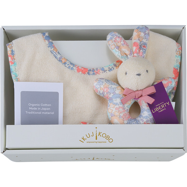 リバティプリント使用・ベビーミニギフト２点セット　ピンク