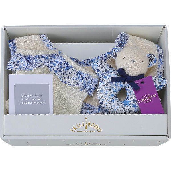 リバティプリント使用・ベビーミニギフト３点セット　ネイビー