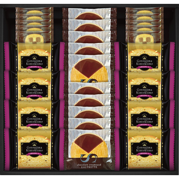 五郎島金時いもケーキ＆ゴーフレット＋クッキー