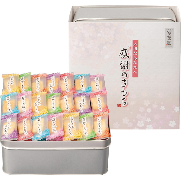 まえだ　感謝のきもち（缶入）