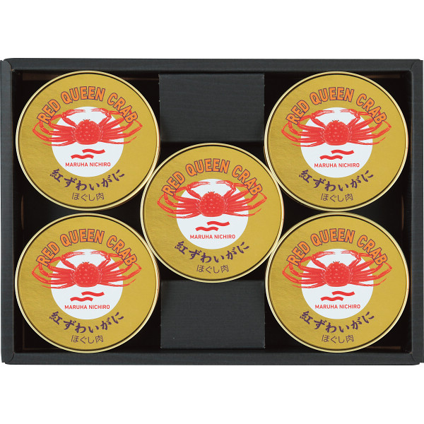 国産紅ずわいがに缶詰詰合せ