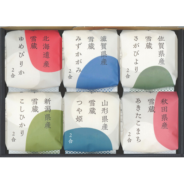 銘柄米食べ比べ　田心（６個）