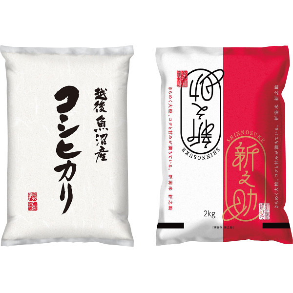 新潟米　２種食べ比べ（計４kg）