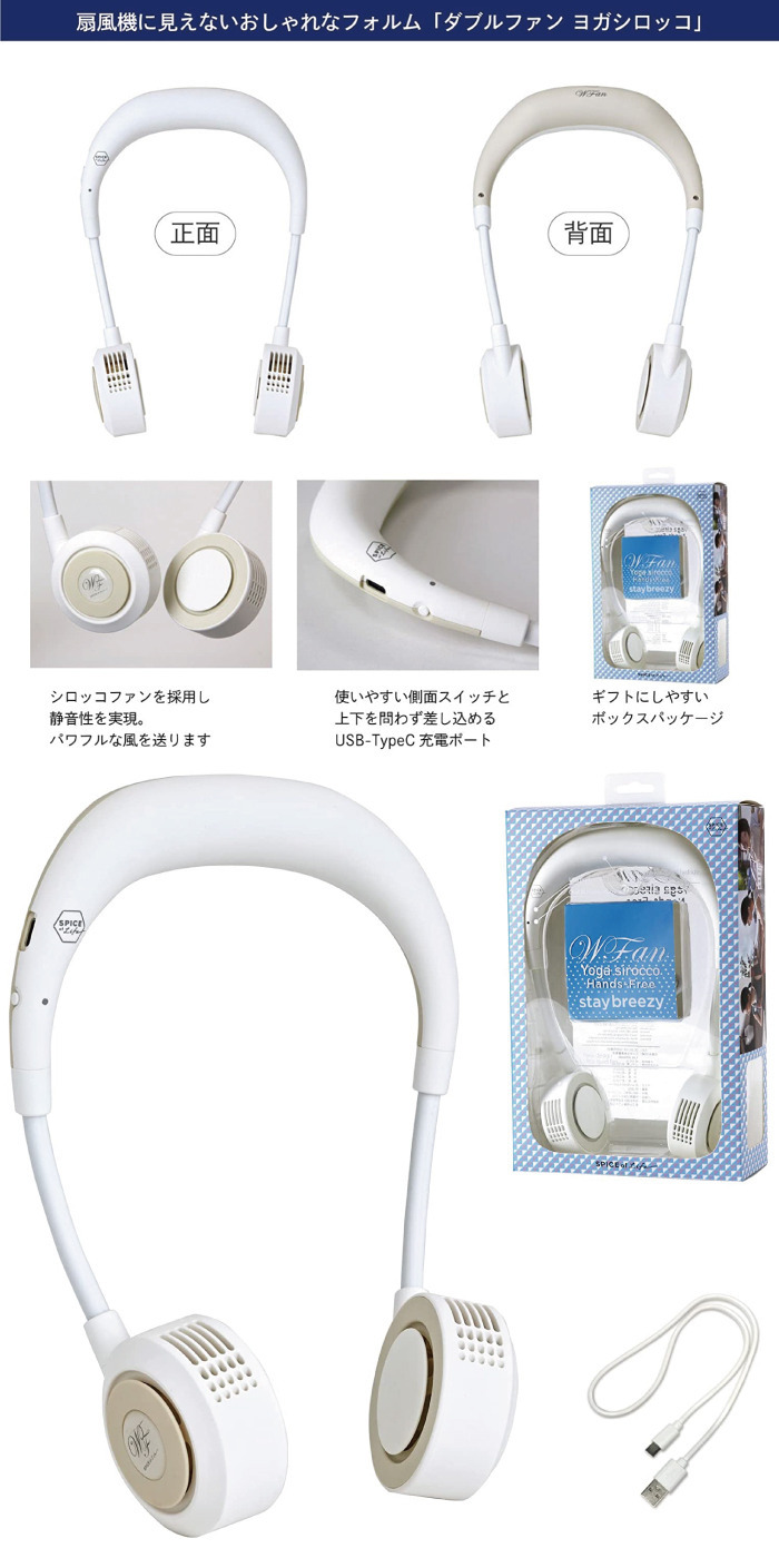 商品詳細