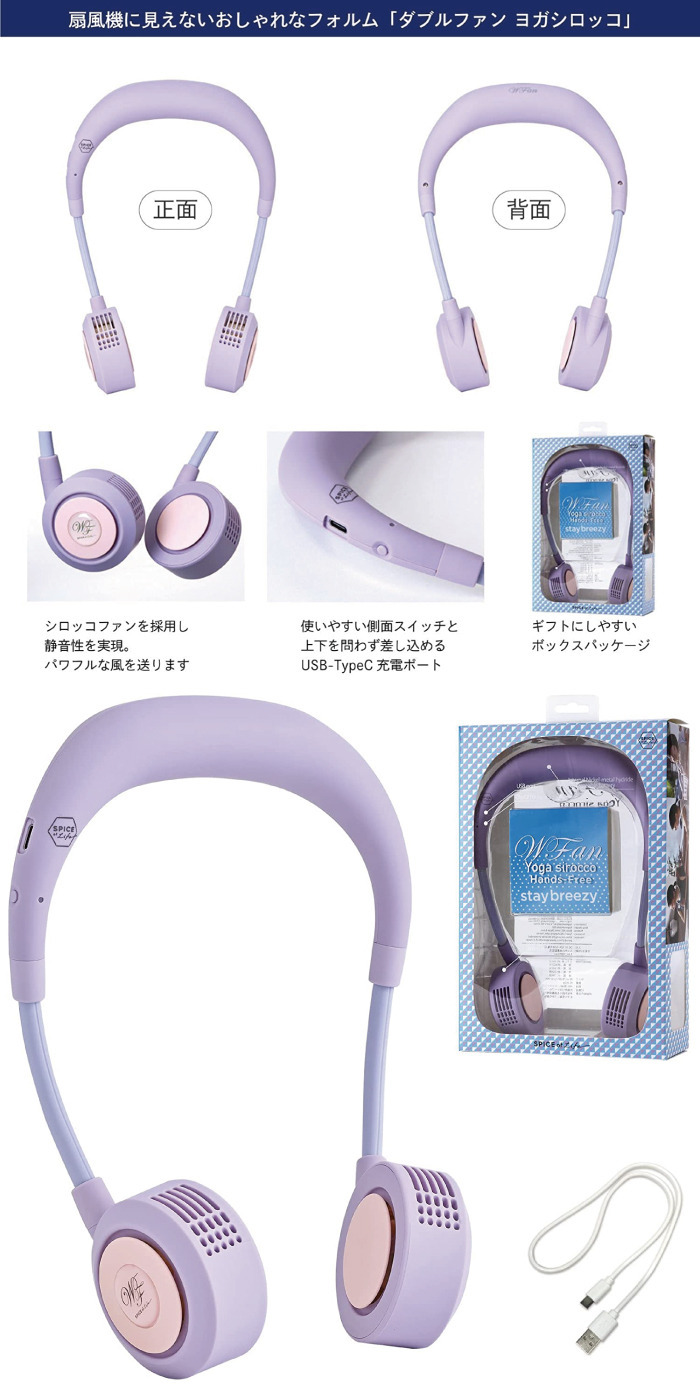 商品詳細