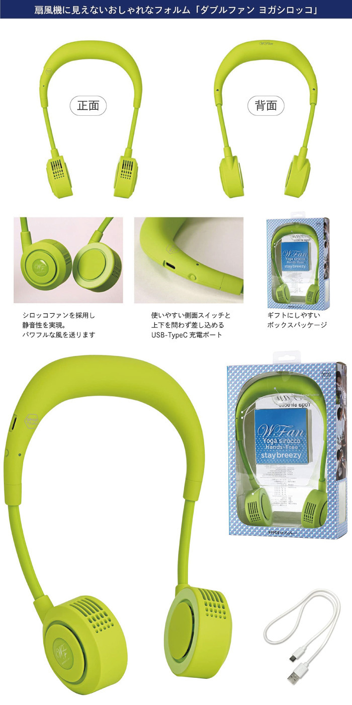 商品詳細