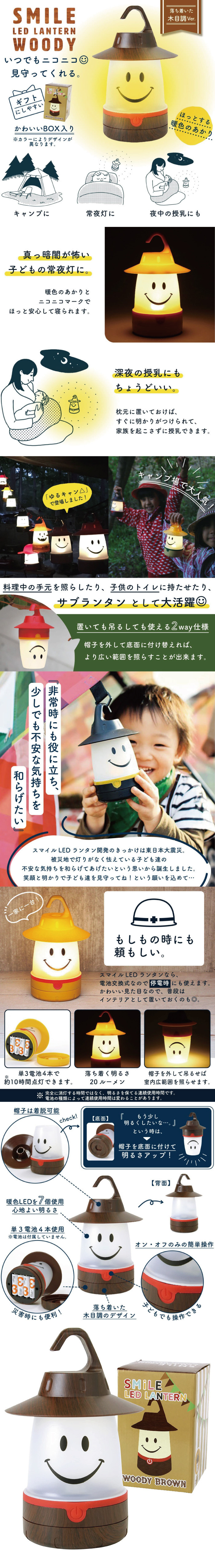 商品詳細