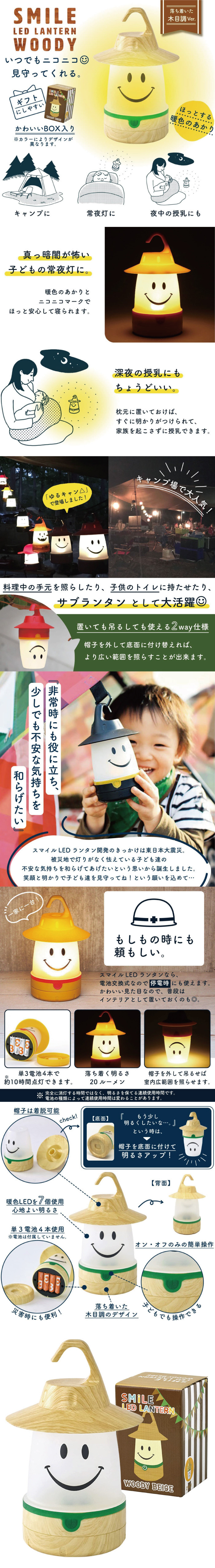 商品詳細