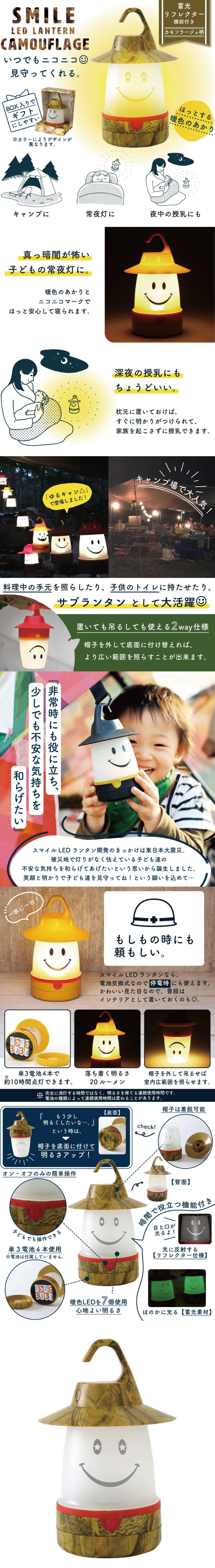 商品詳細