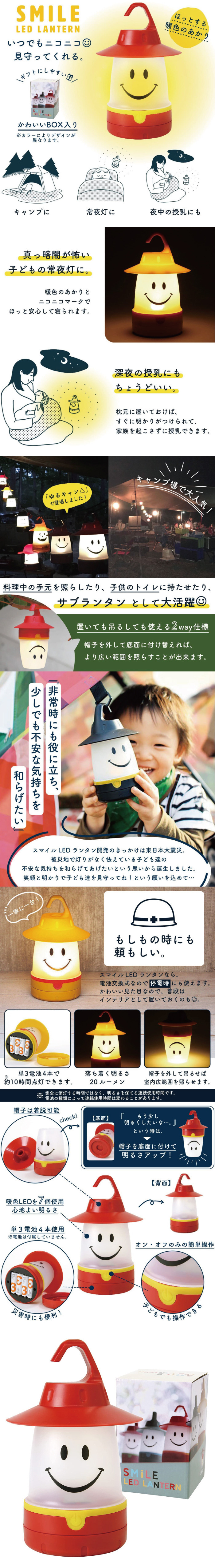商品詳細