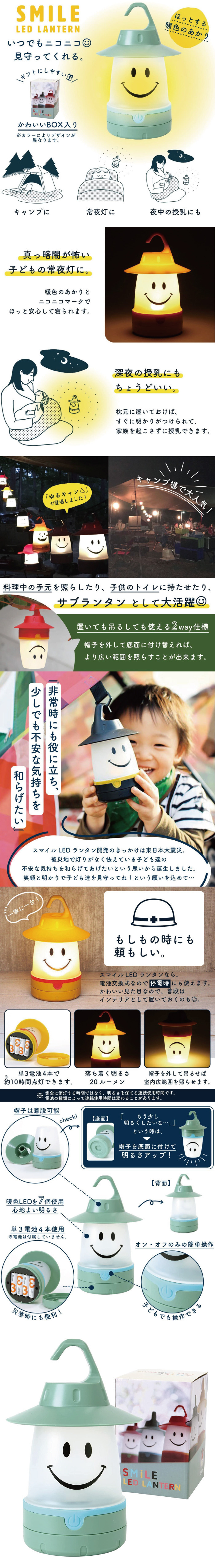 商品詳細