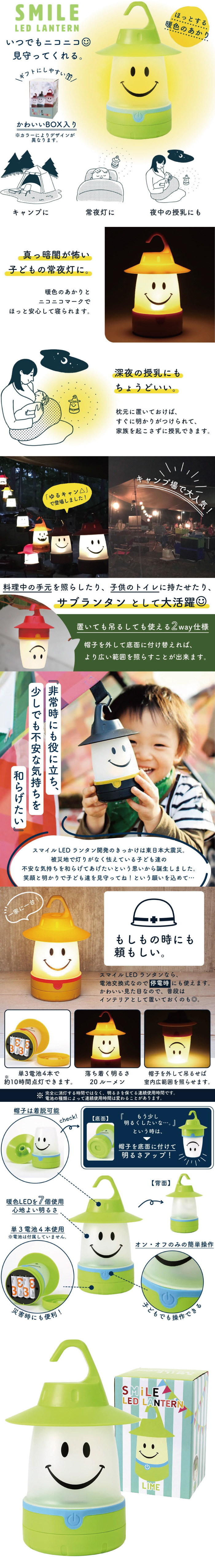 商品詳細