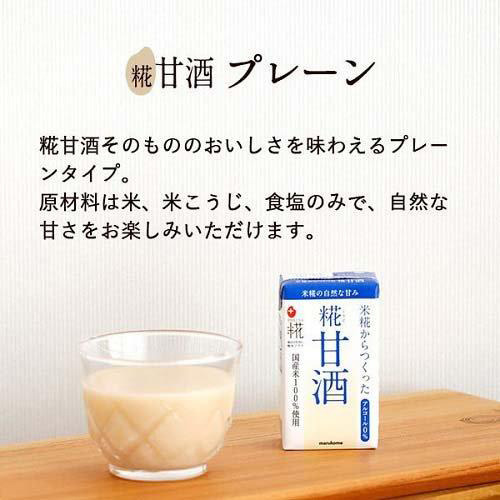 商品詳細