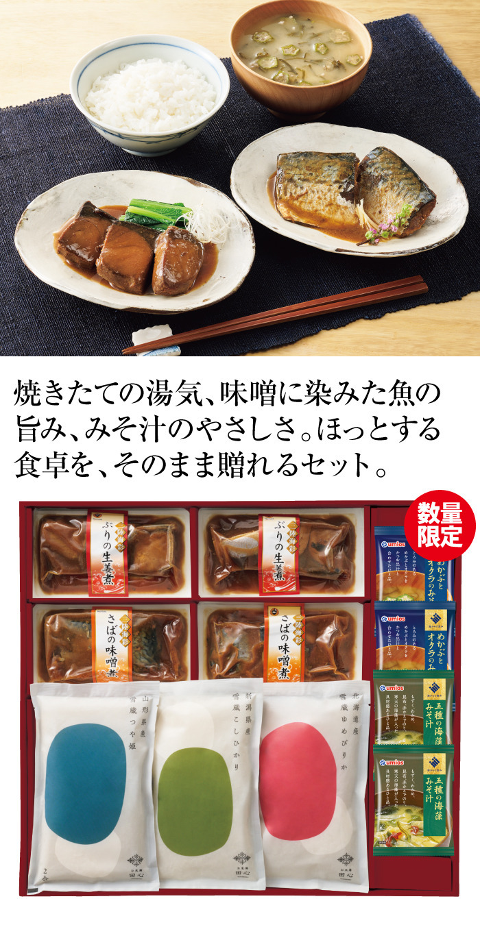 商品詳細