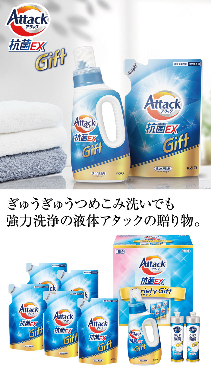 商品詳細