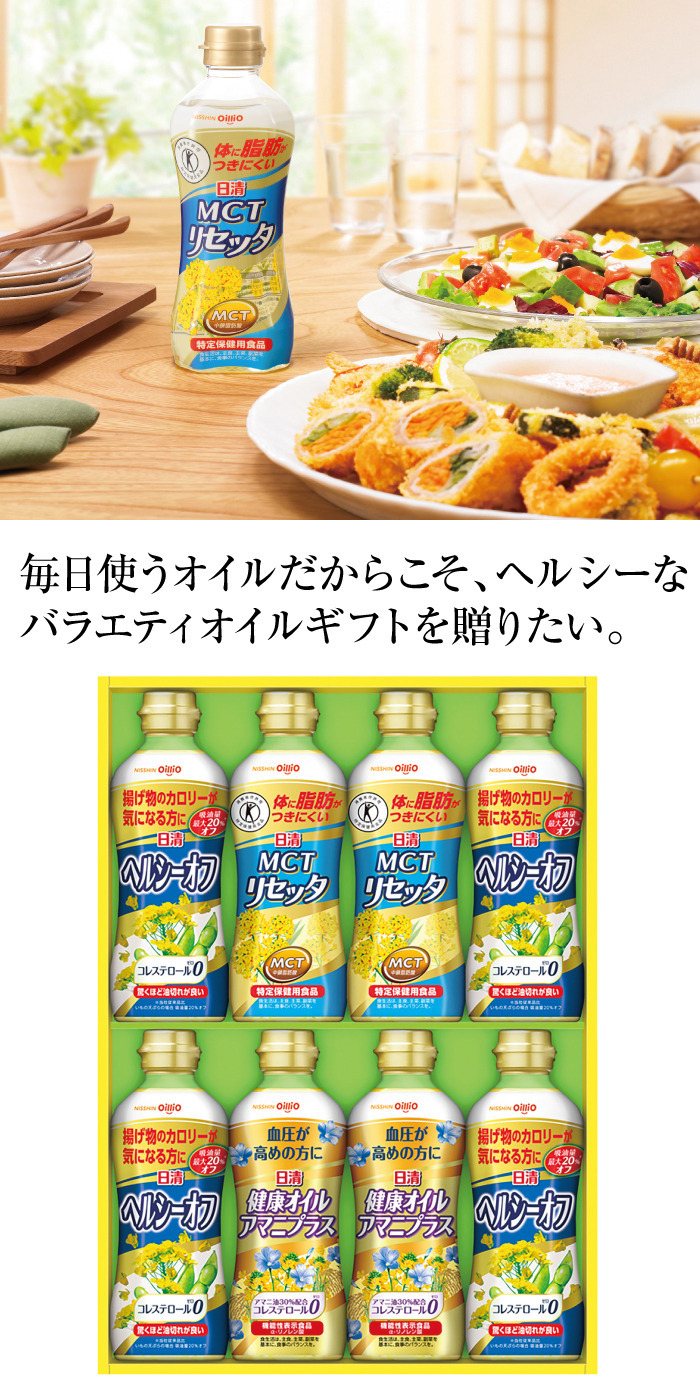 商品詳細