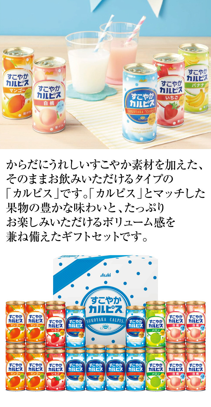商品詳細