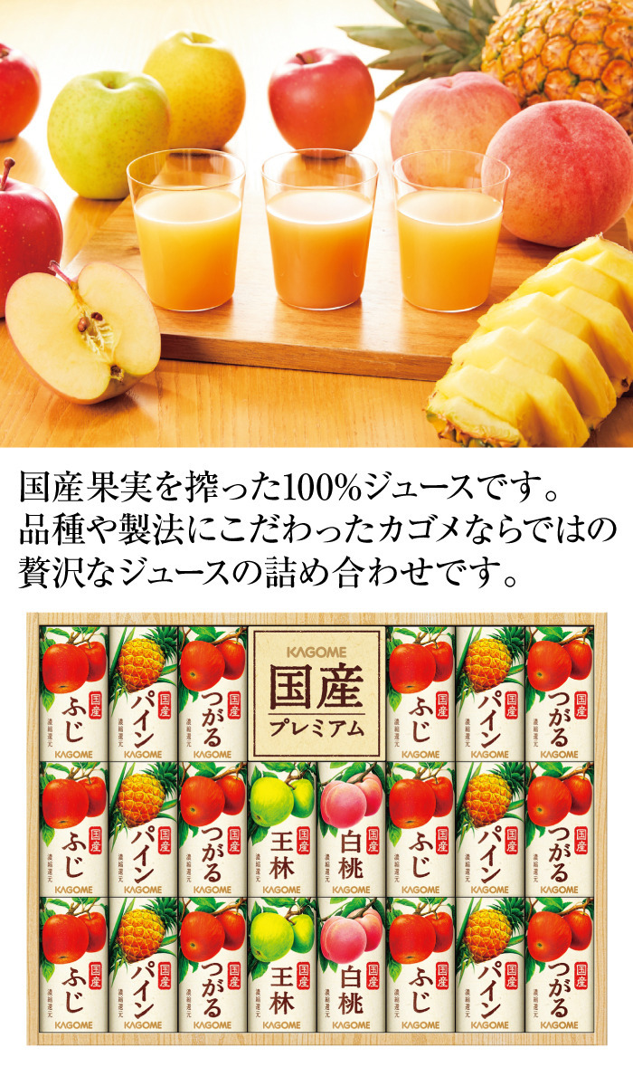 商品詳細