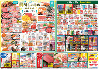 文化堂の美味しいものセレクション！