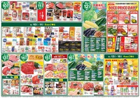 全力投球価格＆美味しいものセレクション