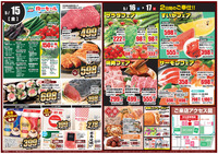 有明店リニューアルオープン1ヶ月記念！！