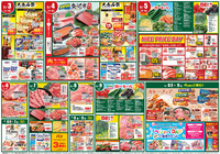 肉のびっくり市＆ごちそうセール！！
