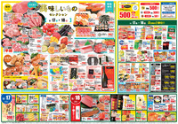 文化堂の美味しいものセレクション！！