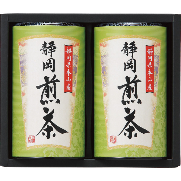 静岡銘茶セット