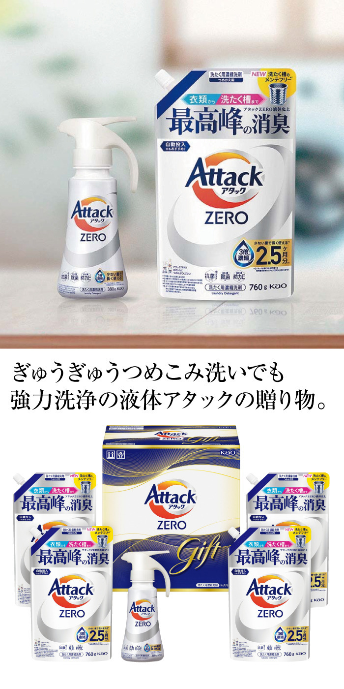 商品詳細