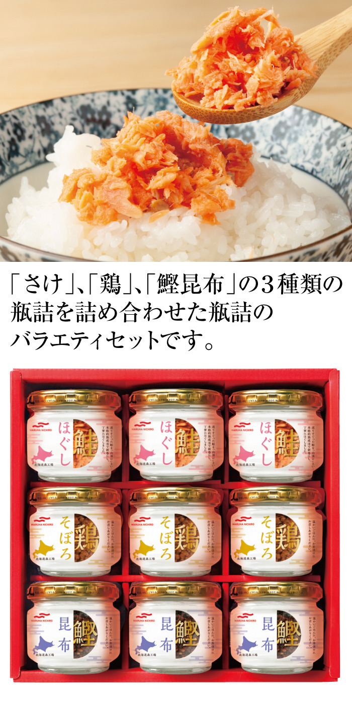 商品詳細