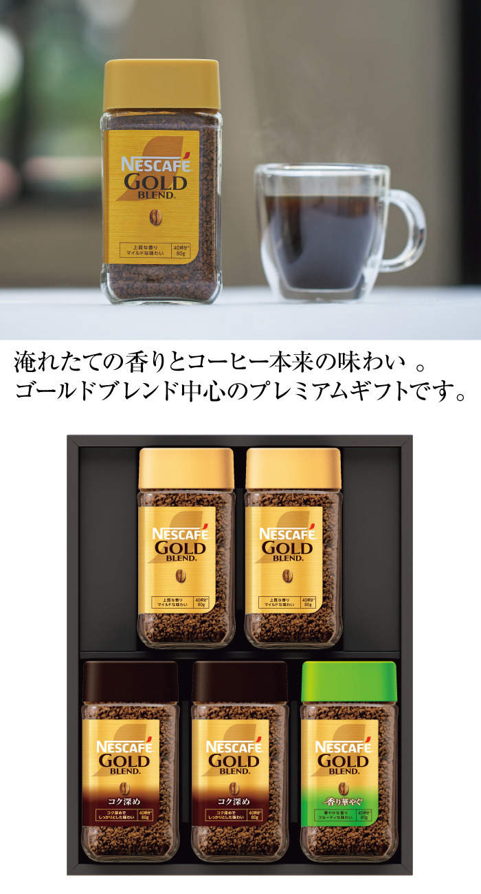商品詳細