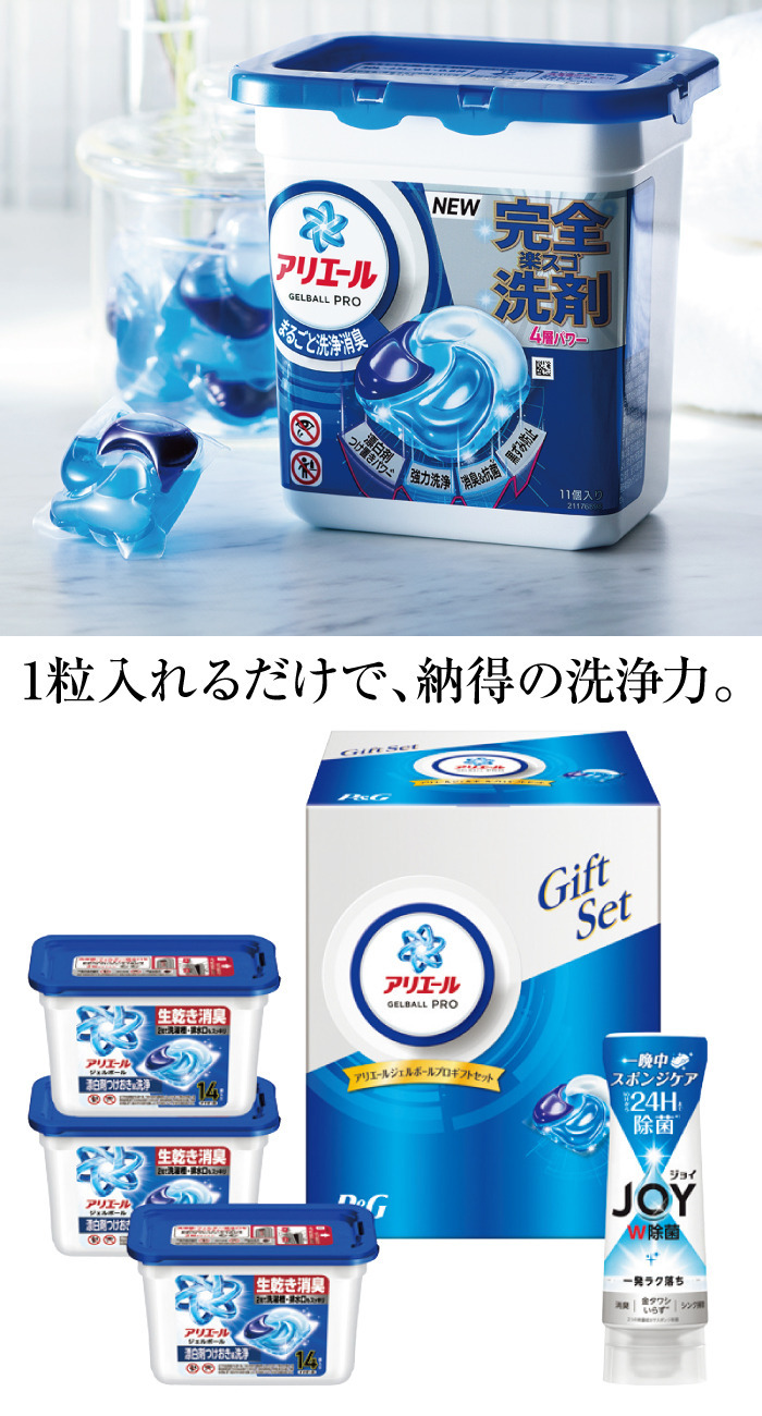 商品詳細