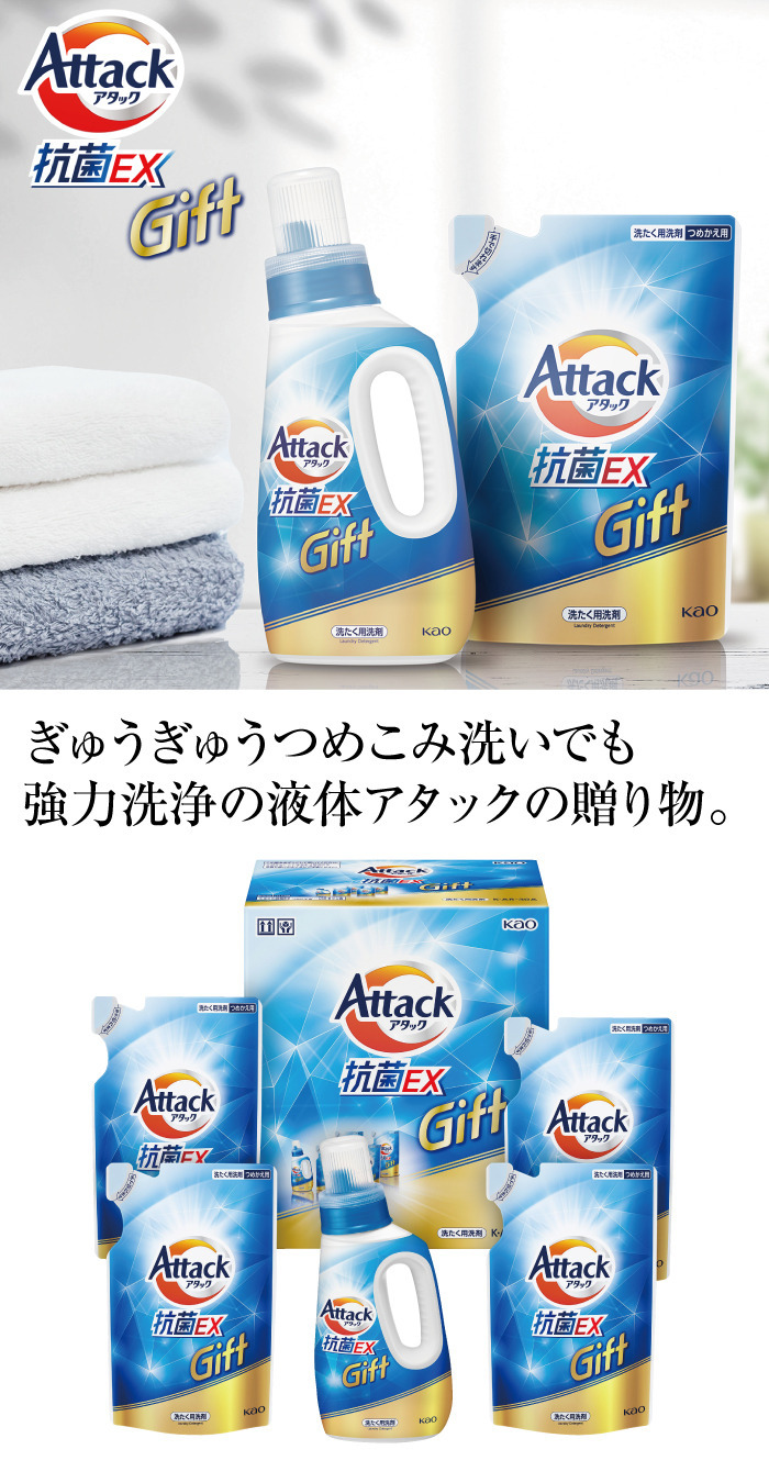 商品詳細