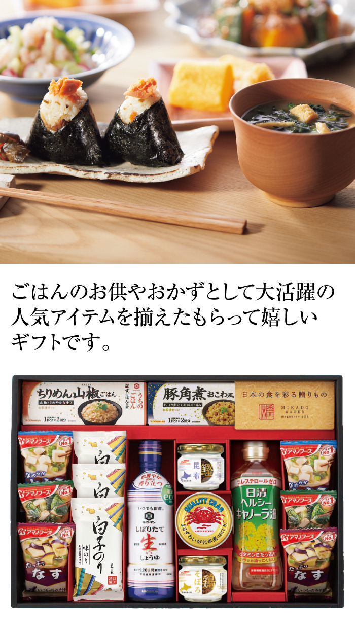 商品詳細
