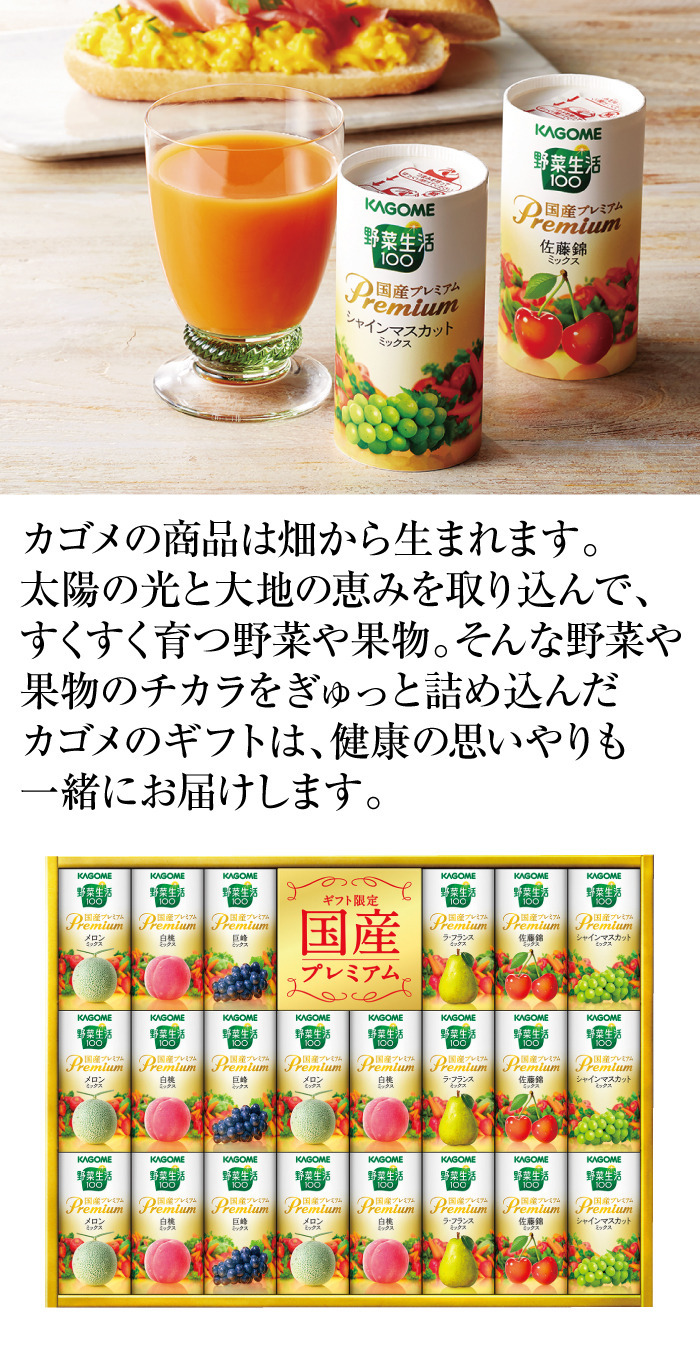 商品詳細