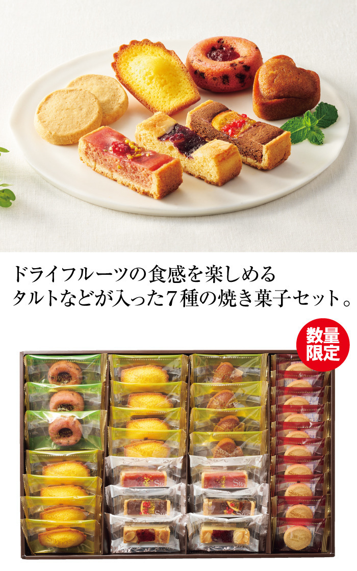 商品詳細