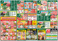 大食品祭＆肉のびっくり市！！