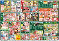 全力投球価格＆美味しいものセレクション！