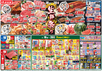 文化堂の生鮮祭！！