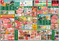 美味しいものセレクション！