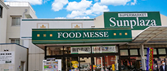 サンプラザ中百舌鳥店