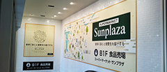 サンプラザ堺東店