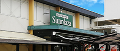 サンプラザ白鷺店