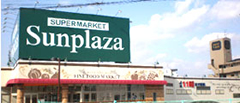 サンプラザ富田林店