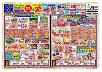 5月11〜12日マルシェチラシ表