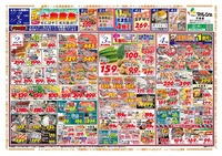 7月02～04日マルシェチラシ表