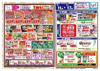 5月13日マルシェチラシ裏