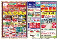 7月05日 マルシェ裏